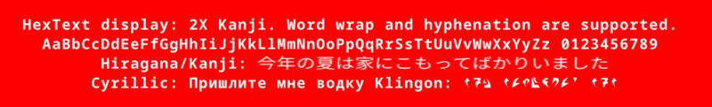File:HexText Sample Display.jpg